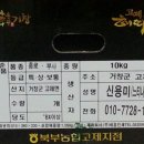 만땅농장 이미지