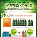 애경농수산