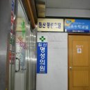 명성비뇨기과의원 이미지