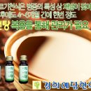 용천탕 이미지