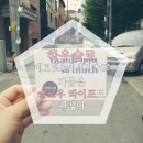 하우슬로우
