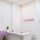 온율약국 이미지