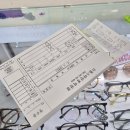 북구-4(금곡대로) | 덕천가성비안경점 으뜸스타안경 변색렌즈 맞춘 후기 부산북구안경