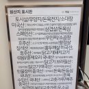 핵밥 미장점 네이버블로그