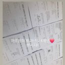 양쓰매쓰수학교습소
