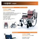 유성의료기 이미지