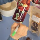 샹그리아 | 부산 해운대 논알콜 뱅쇼 샹그리아 클래스 후기 (문화의 날 체험)