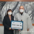 한국국토정보공사 영주지사 이미지