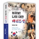 대찬 태권도 이미지