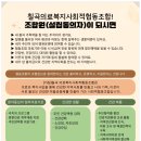 디디고사회적협동조합