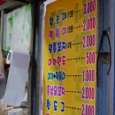 2평분식 이미지