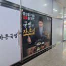 중앙사거리 바른치과 앞 이미지