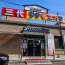 삼대한우마을 | 광양매화축제 맛집 삼대광양불고기 주차 예약 룸 웨이팅 내돈내산