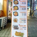 소소떡볶이 부천원종점 이미지