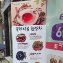 카페다움 이미지