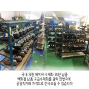 펴나리 이미지