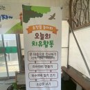 유정컨설팅