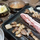 1.6 [엉뚱한삼겹살] 삼겹살, 목살, 항정살 무한 1인