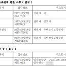 우진아트리움(금정동) 이미지