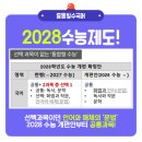 향촌3길4 이미지