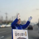 제일고삼거리 네이버블로그