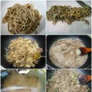 7가지 반찬 시래기된장나물 카레감자채 굴전 마늘멸치볶음 오징어 오잋무침 호두조림 토란대들깨볶음 이미지