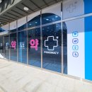 더맑은약국 이미지