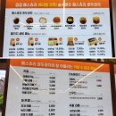 숲속호두광진