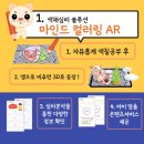 (주)오름인터내셔널 네이버블로그