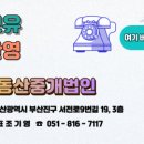 OK부동산중개법인 이미지