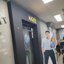 아지트 호프 이미지