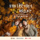 해진식품 이미지
