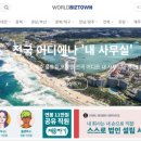 놀면뭐해(주) 2025년 손익계산서로 본 공유오피스의 생존 전략