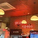 진수곱창 영종도점