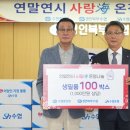 경인북부수협 이미지