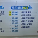 우도해녀922 네이버블로그