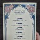 오페라와 뮤지컬로 인문학 바라보기 | 방구석 판소리_인문교양도서 추천, 조선의 오페라 이야기