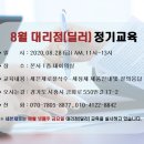 금화로R 이미지