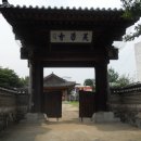 익생춘한의원 네이버블로그