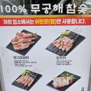 양랩