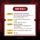꼼지락데이