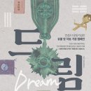 안성3·1운동기념관 이미지