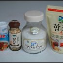 솔트앤함초