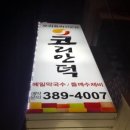 코리안덕 이미지