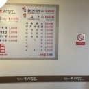 민희네 생삼겹살 네이버블로그