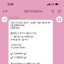 오세스튜디오 이미지