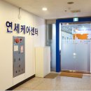 인천 주간보호센터 추천, 어르신들의 행복한 쉼터 연세케어센터 인천점 방문 후기
