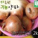 산하농원 이미지