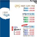 포항회센터