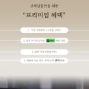 여주-1049 이미지